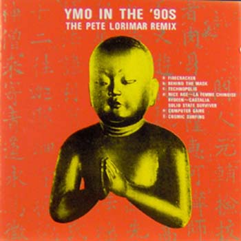 Ymo In The '90s