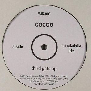 Third Gate