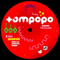 Tampopo