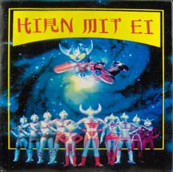 Hirn Mit Ei