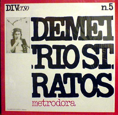 Metrodora listings