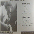 Click for more Ten Love Songs listings