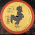 ...mehr Infos zu Rodgers_Sherman_feat_David_Brown