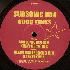 ...mehr Infos zu Subsonic_808_aka_Biochip_C
