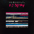 ...mehr Infos zu DJ_Cosmo_Compilation