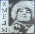 ...mehr Infos zu KMFDM