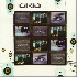 Grid,The Music+For+Dancing LP