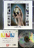 ...mehr Infos zu Art_Of_Noise