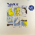 Yazoo Nobody's+Diary+/+Situation 12''