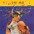 ...mehr Infos zu Yellow_Magic_Orchestra