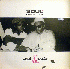 Soul Connection - Rough & Ready