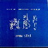 ...mehr Infos zu Elgart_Bill_Wayne_Darling_Peter_O_Mara