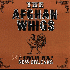 ...mehr Infos zu Afghan_Whigs